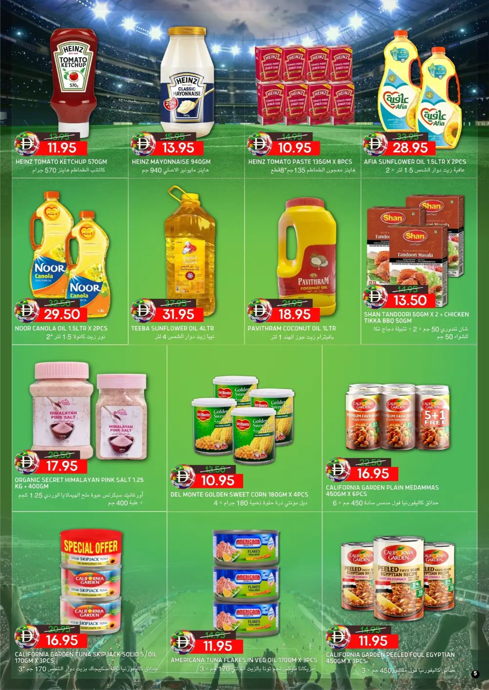 Select Market Abu Dhabi Shop and Win Football Fever Deals page 5