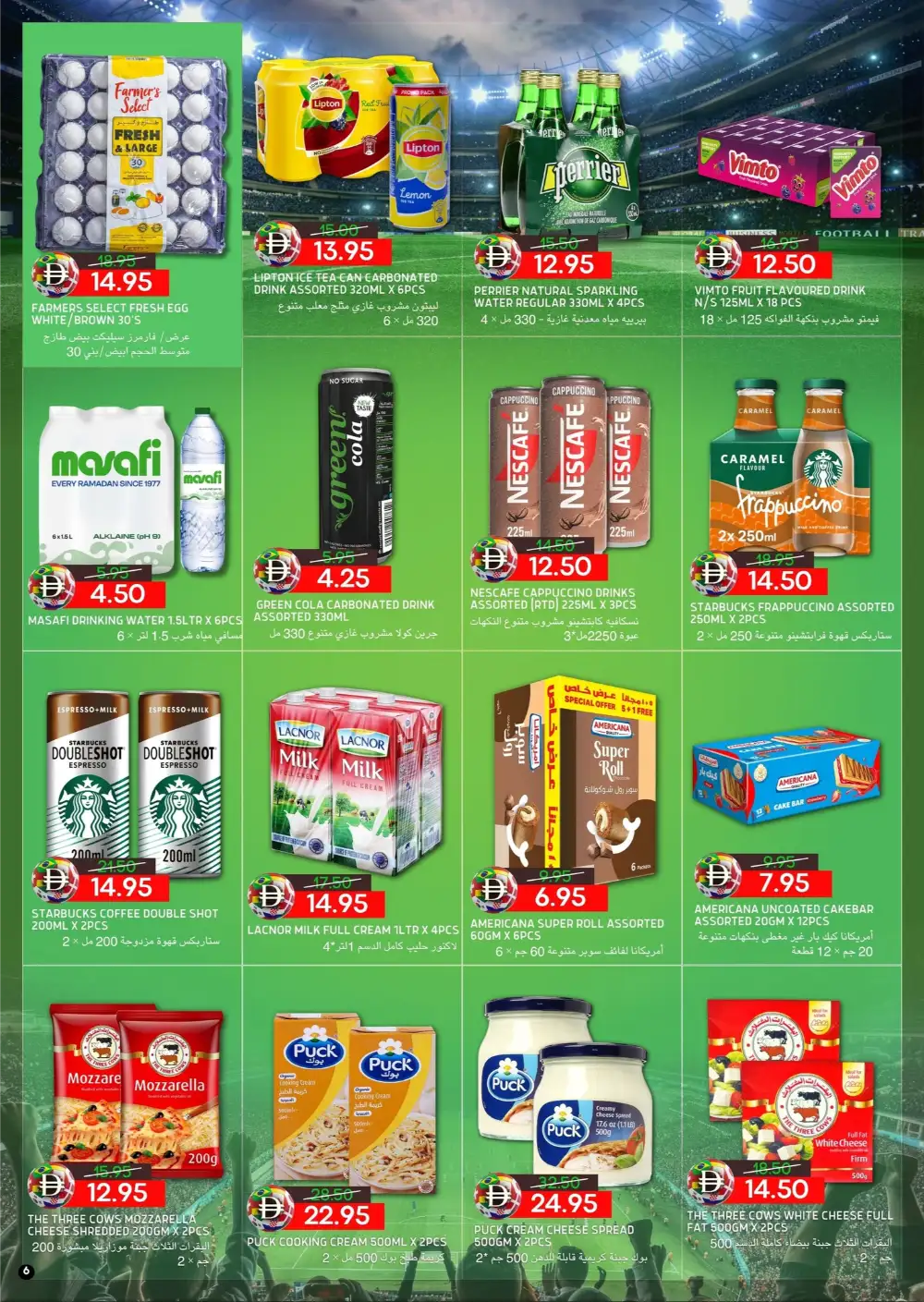 Select Market Abu Dhabi Shop and Win Football Fever Deals page 6