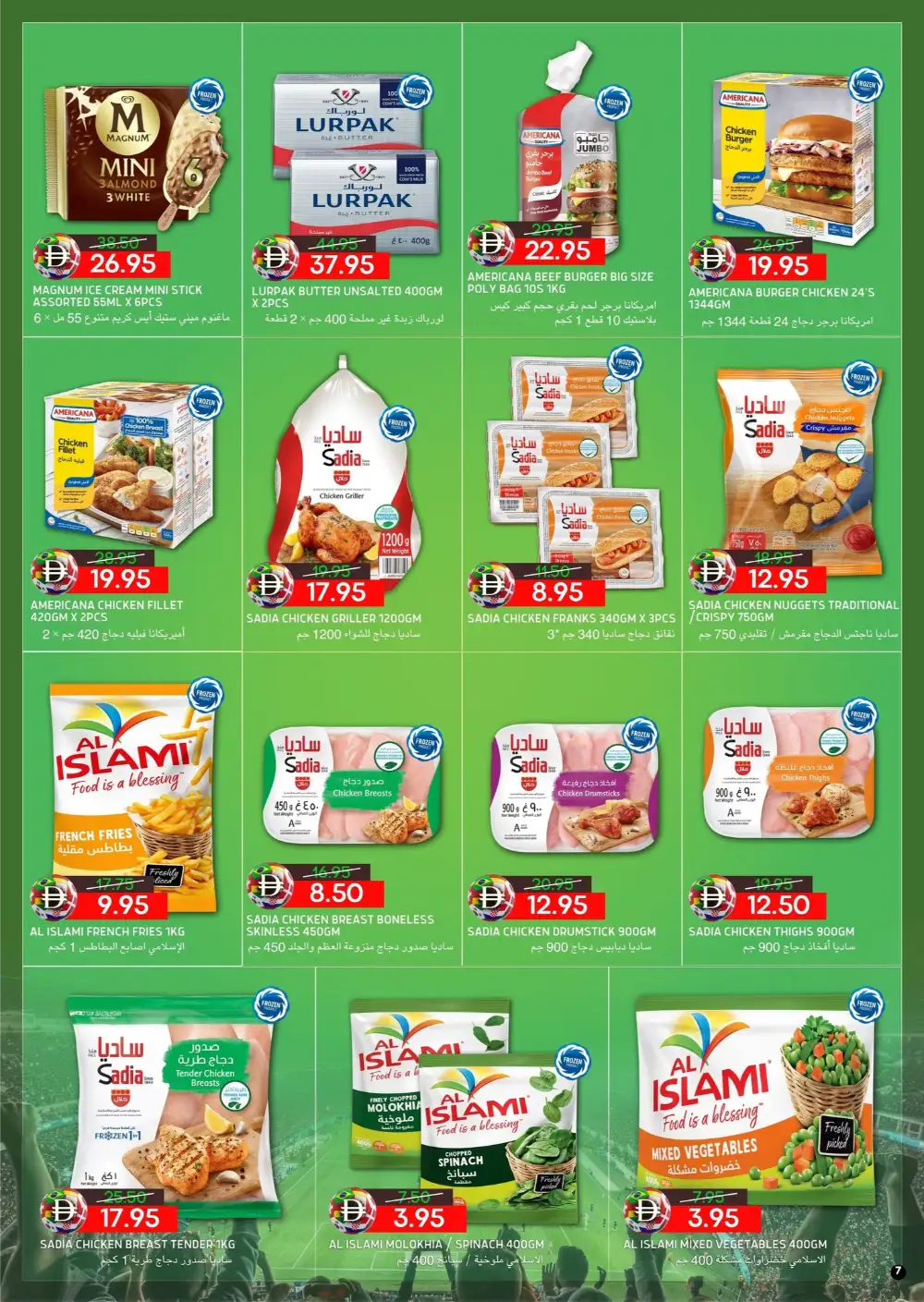 Select Market Abu Dhabi Shop and Win Football Fever Deals page 7