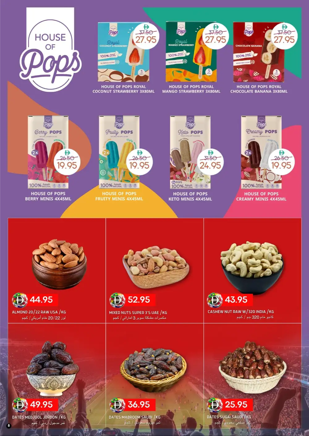 Select Market Abu Dhabi Shop and Win Football Fever Deals page 8