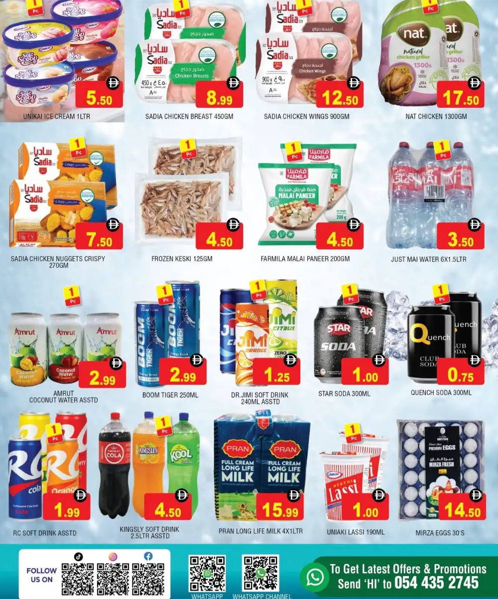 Super Bazaar Dubai Hot Summer Grocery Offers page 6