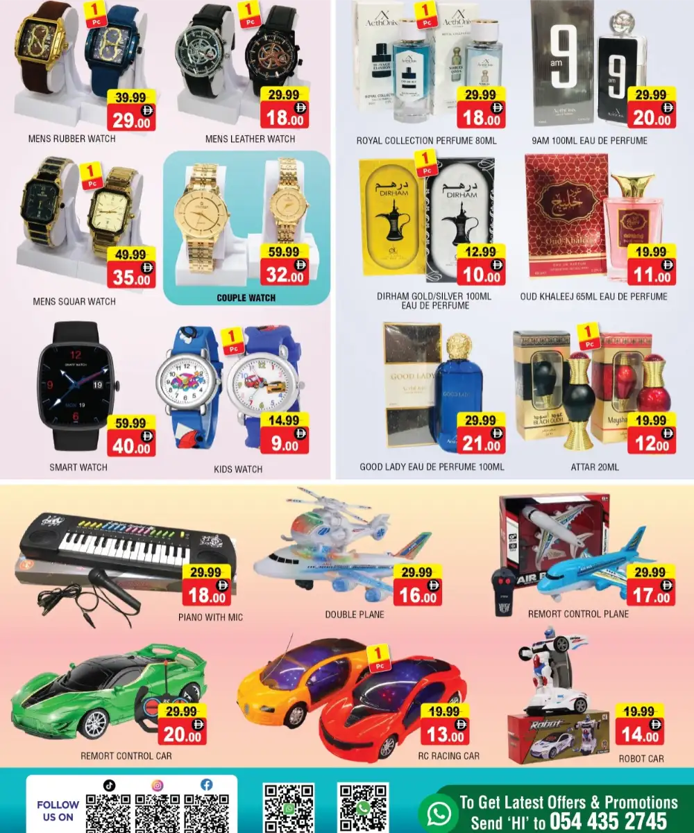 Super Bazaar Dubai Hot Summer Grocery Offers page 9