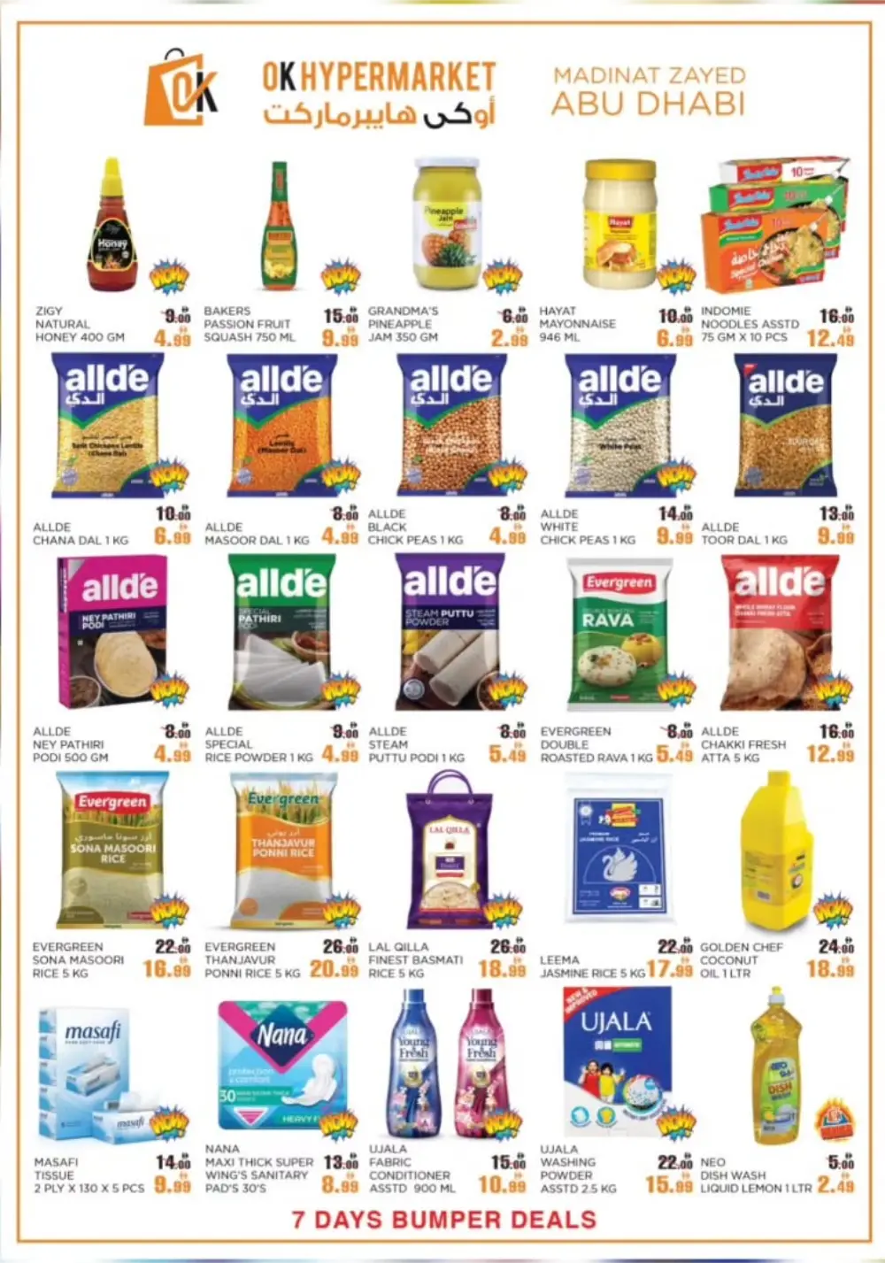 OK Hypermarket Abu Dhabi Weekly Deals | Latest Catalogue page 3