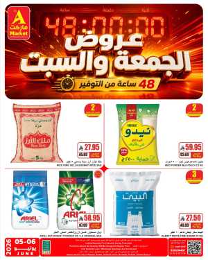 The A Market Riyadh 48 Hours Weekend Offer | View Catalogue flyer cover