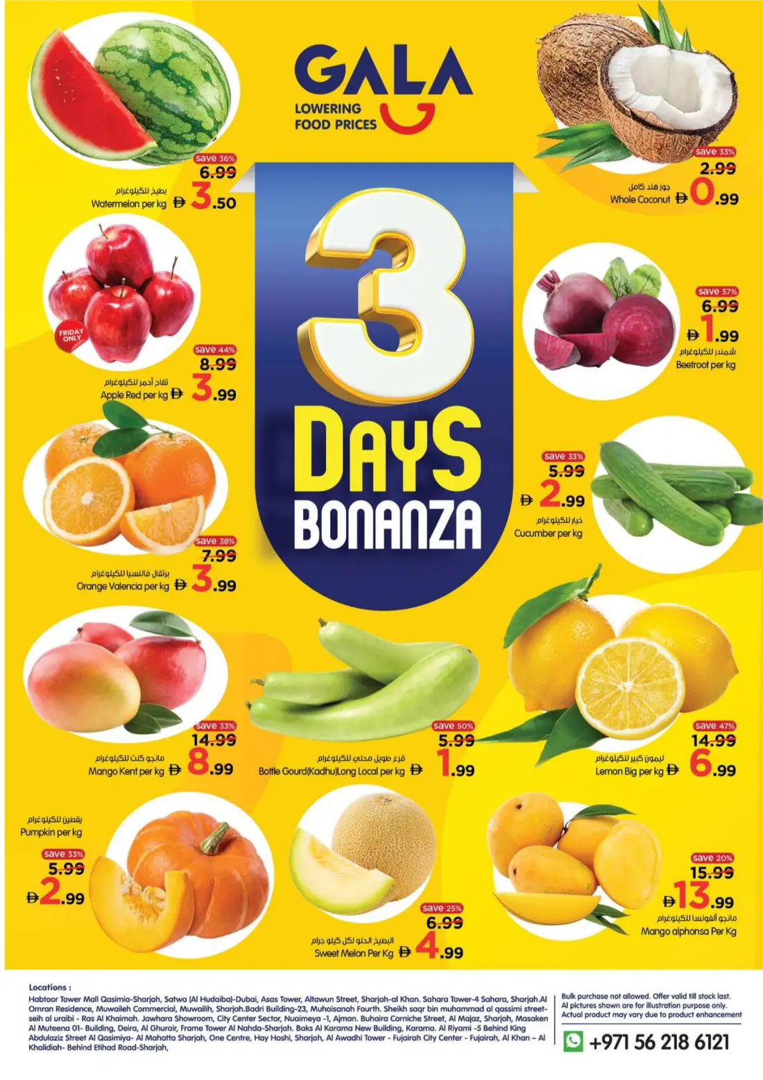 Gala Supermarket UAE 3 Days Bonanza Grocery Deals page 2