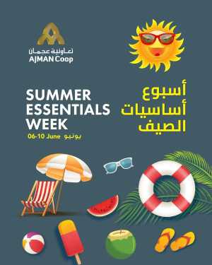 Ajman Coop Summer Essentials Week Offers flyer cover