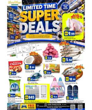 New Mart Sharjah Super Deals flyer cover