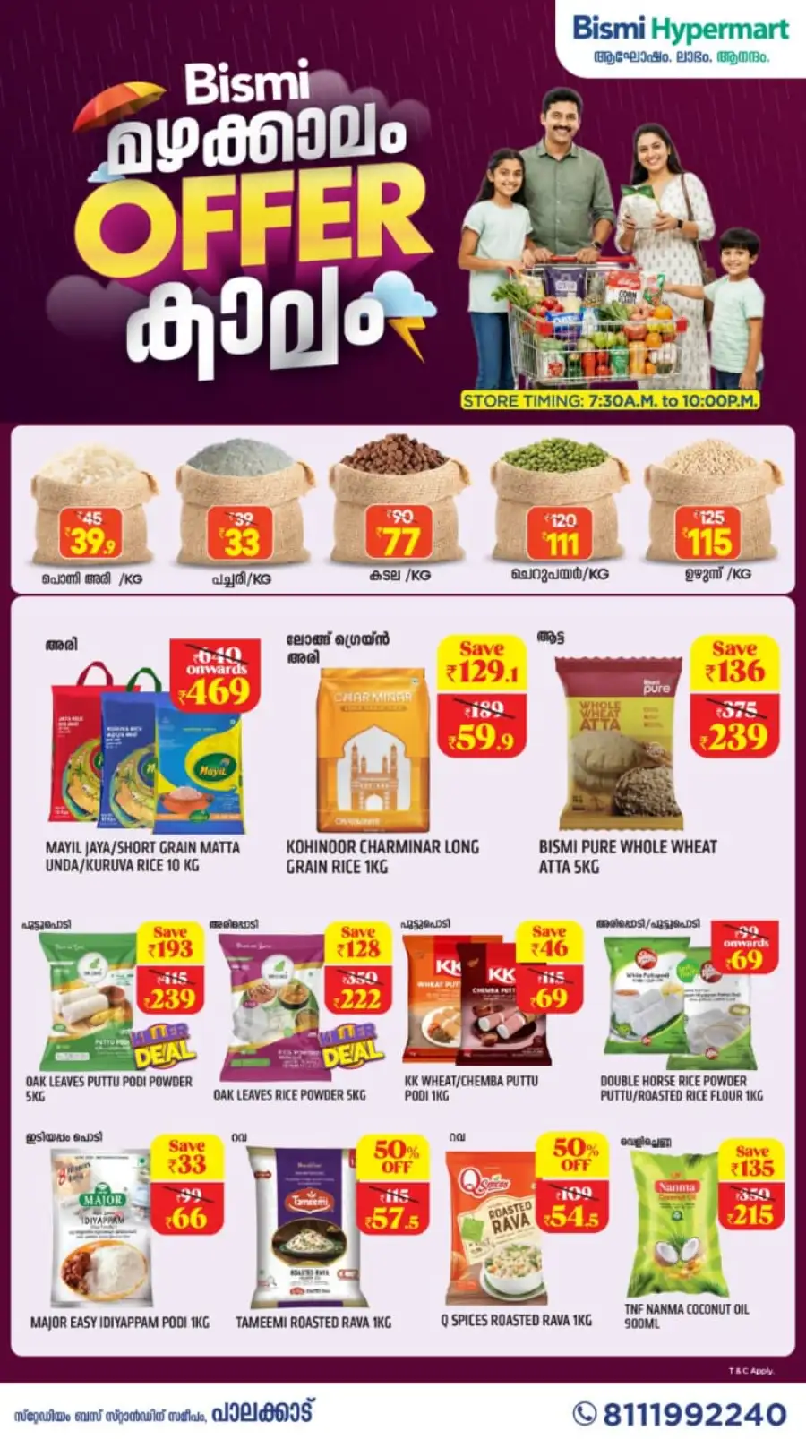 Bismi Hypermart Palakkad Monsoon Offers page 1