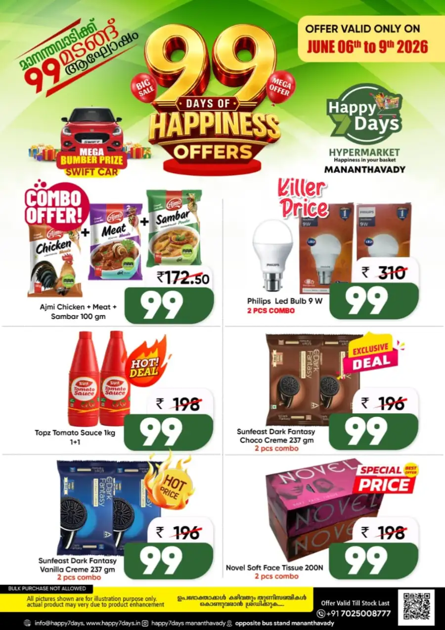 99 Days of Happiness Offers at Happy Days Mananthavady page 1