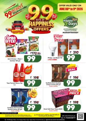 99 Days of Happiness Offers at Happy Days Mananthavady flyer cover
