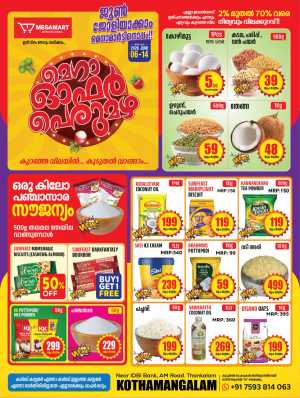 Megamart Kothamangalam Mega Offers June 2026 flyer cover