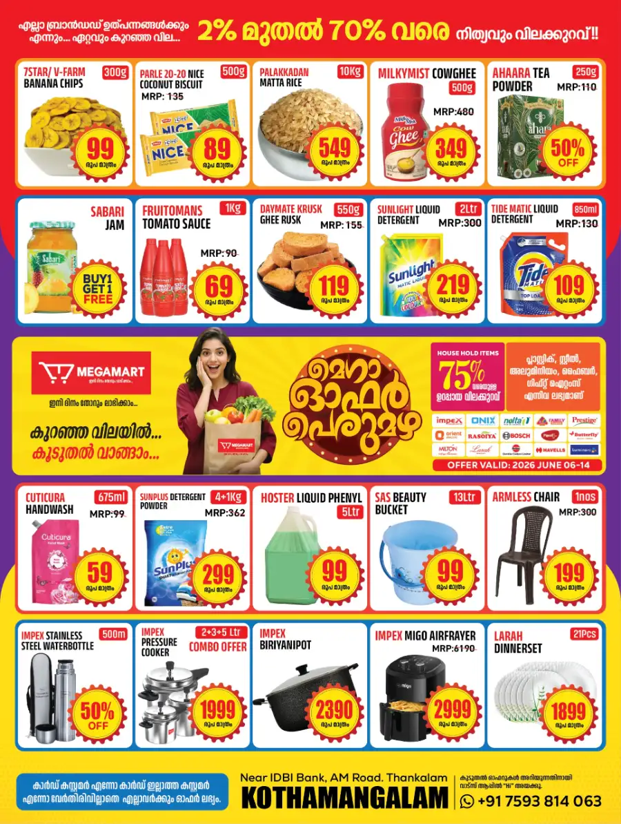 Megamart Kothamangalam Mega Offers June 2026 page 2