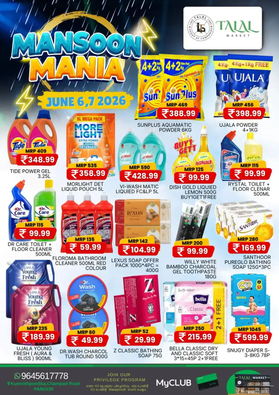 Talal Market Panoor Monsoon Mania Sale Offers June 2026 page 10