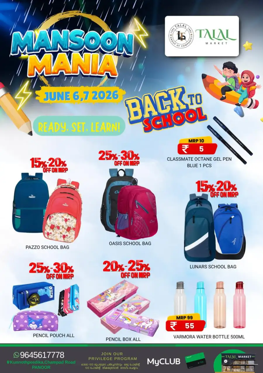 Talal Market Panoor Monsoon Mania Sale Offers June 2026 page 11