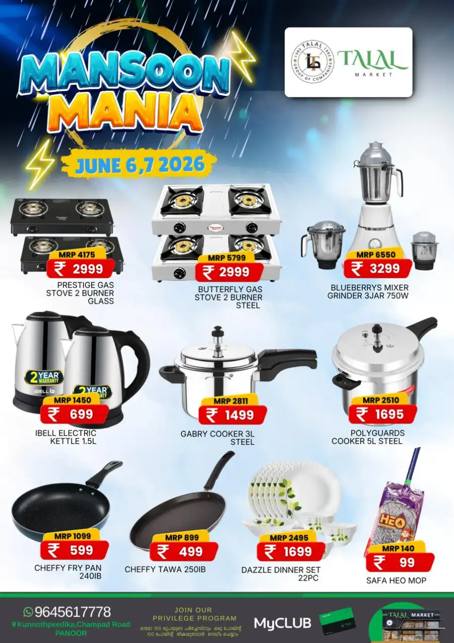 Talal Market Panoor Monsoon Mania Sale Offers June 2026 page 3