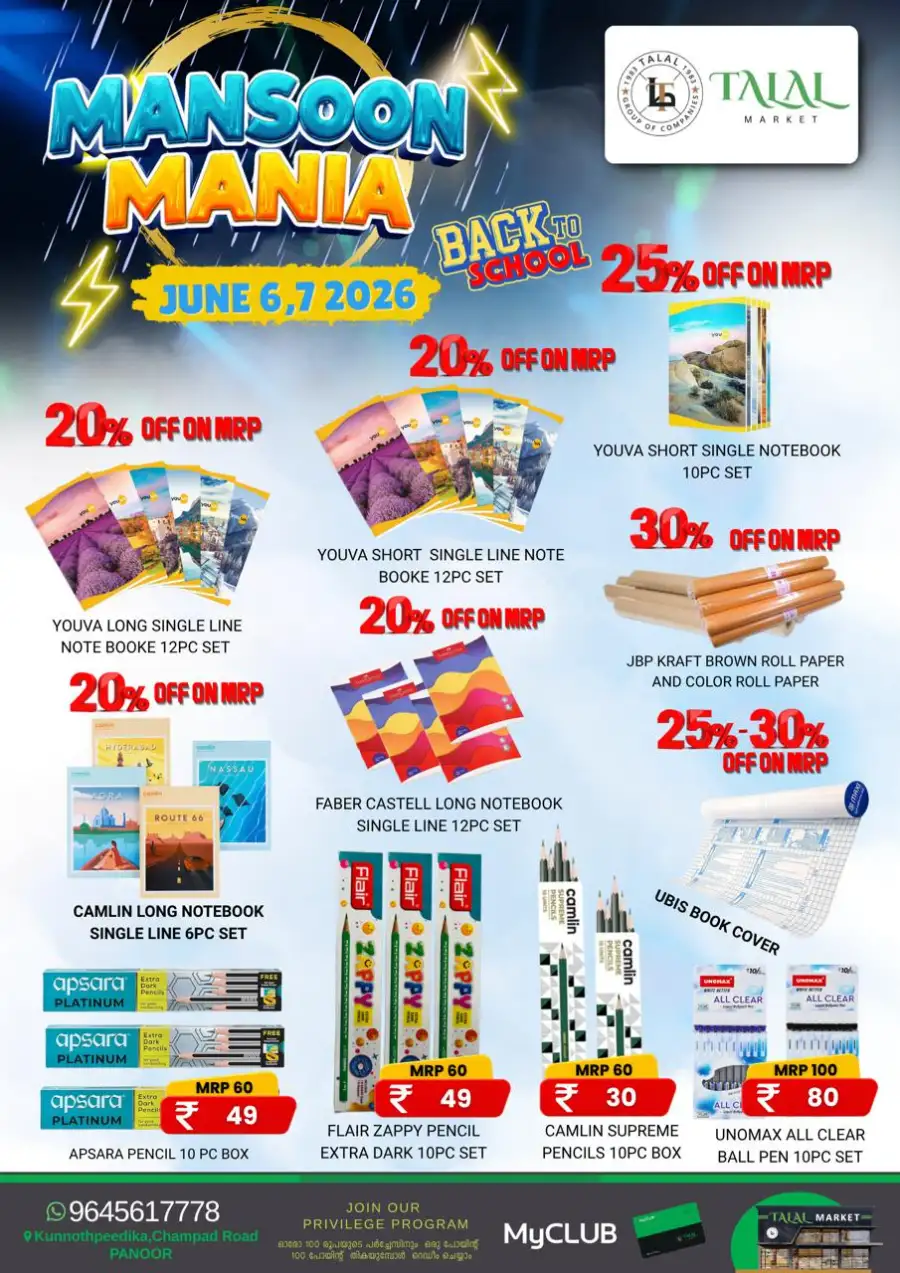 Talal Market Panoor Monsoon Mania Sale Offers June 2026 page 5