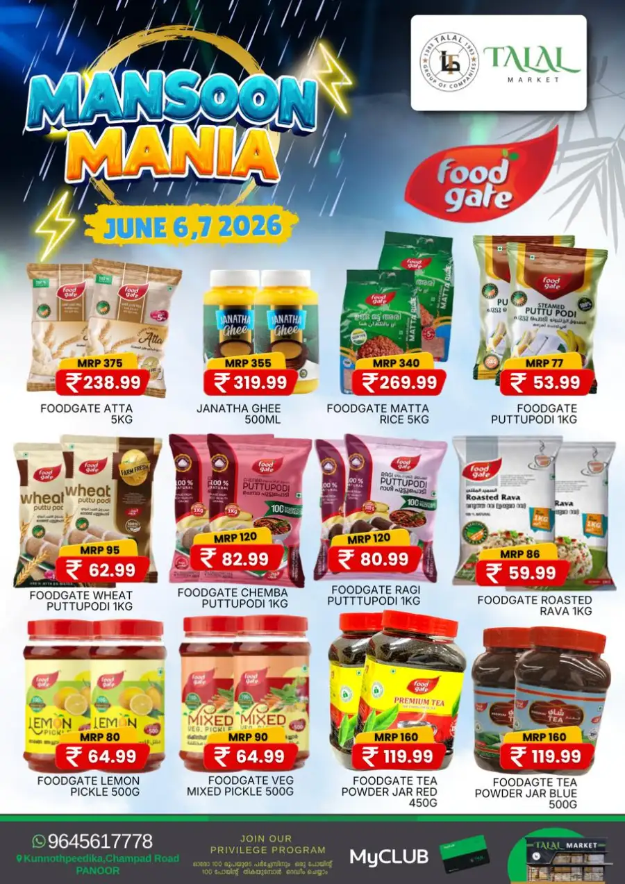 Talal Market Panoor Monsoon Mania Sale Offers June 2026 page 6