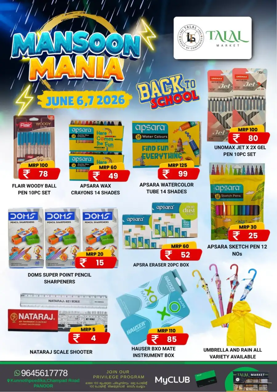 Talal Market Panoor Monsoon Mania Sale Offers June 2026 page 7