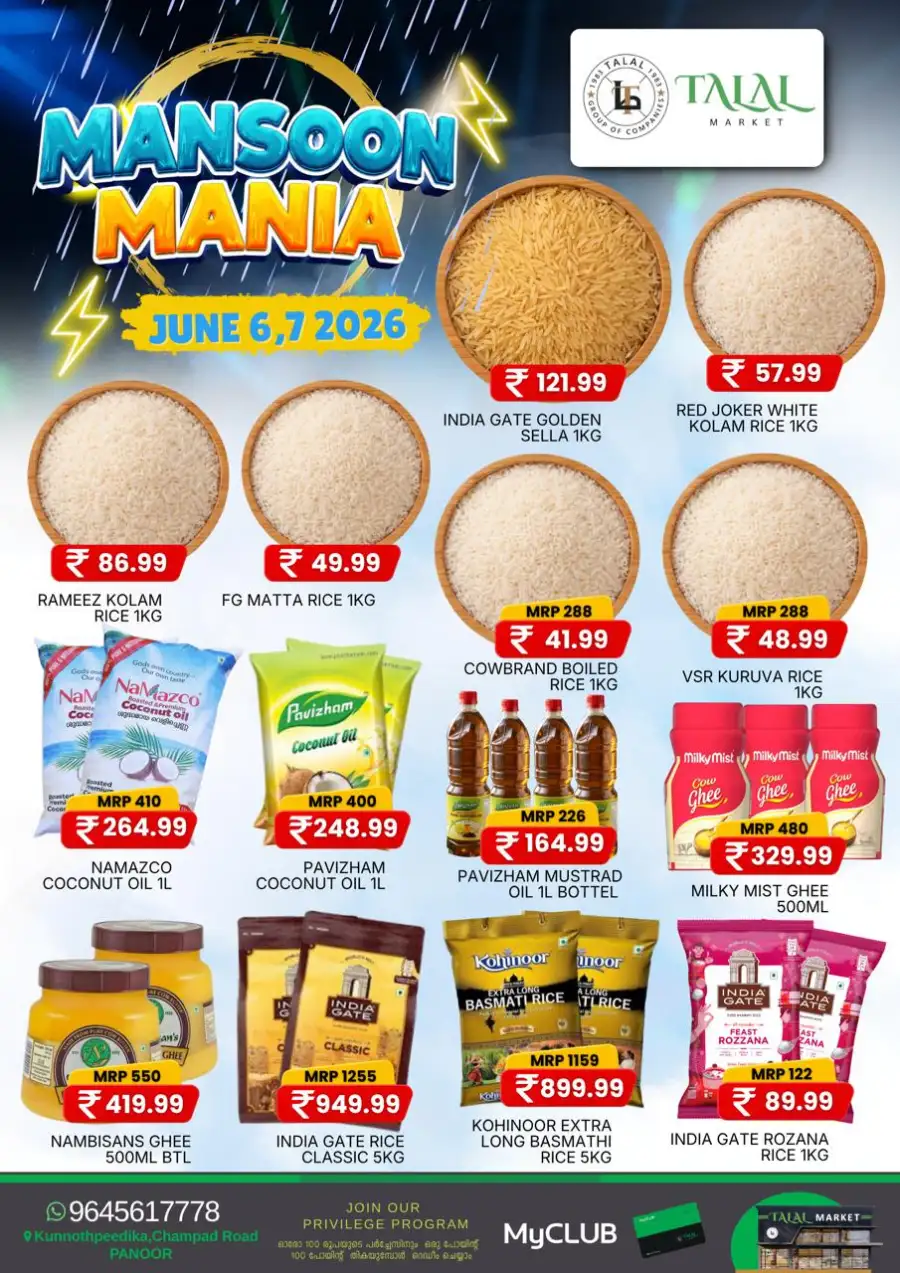 Talal Market Panoor Monsoon Mania Sale Offers June 2026 page 8