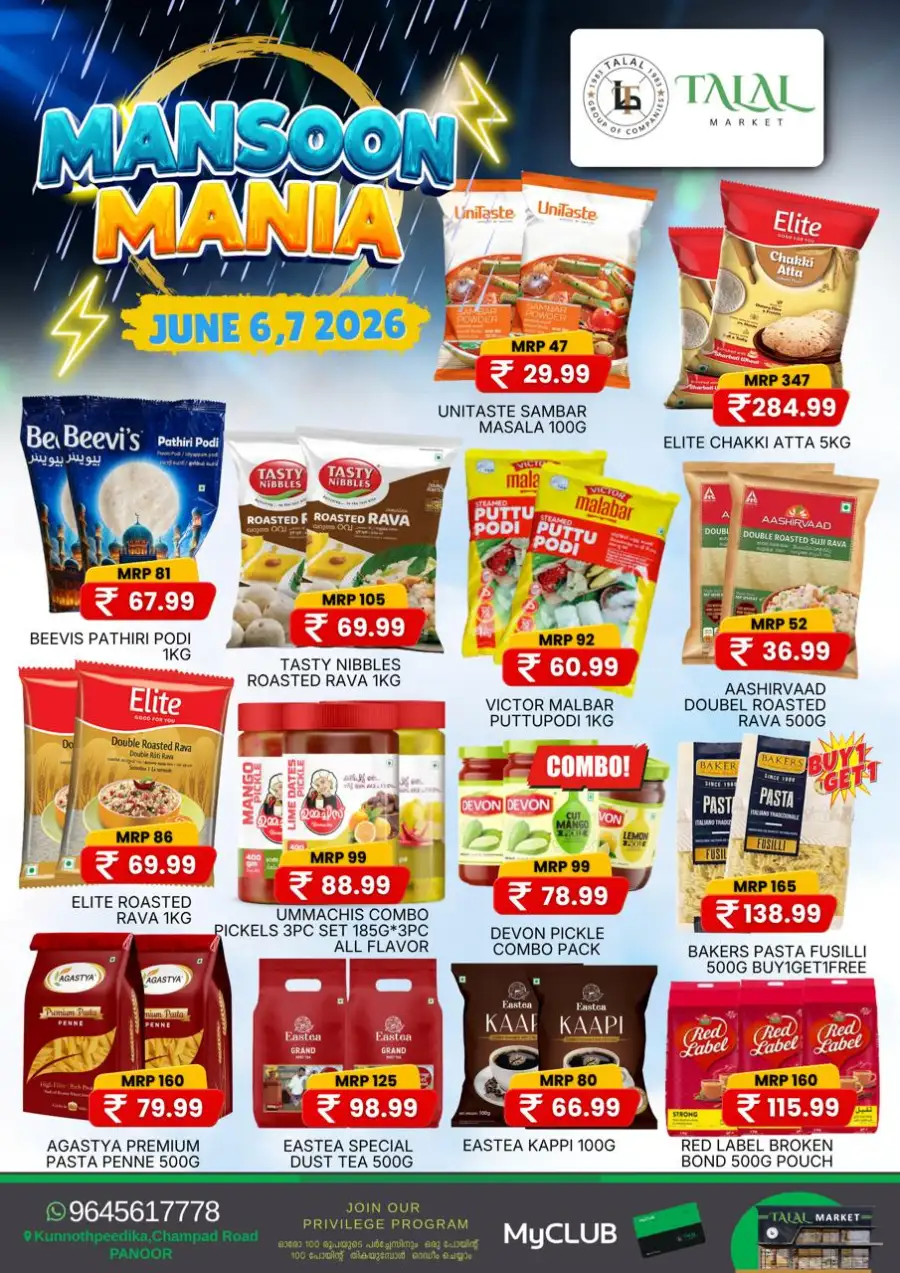 Talal Market Panoor Monsoon Mania Sale Offers June 2026 page 9
