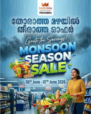 Monsoon season sale flyer cover