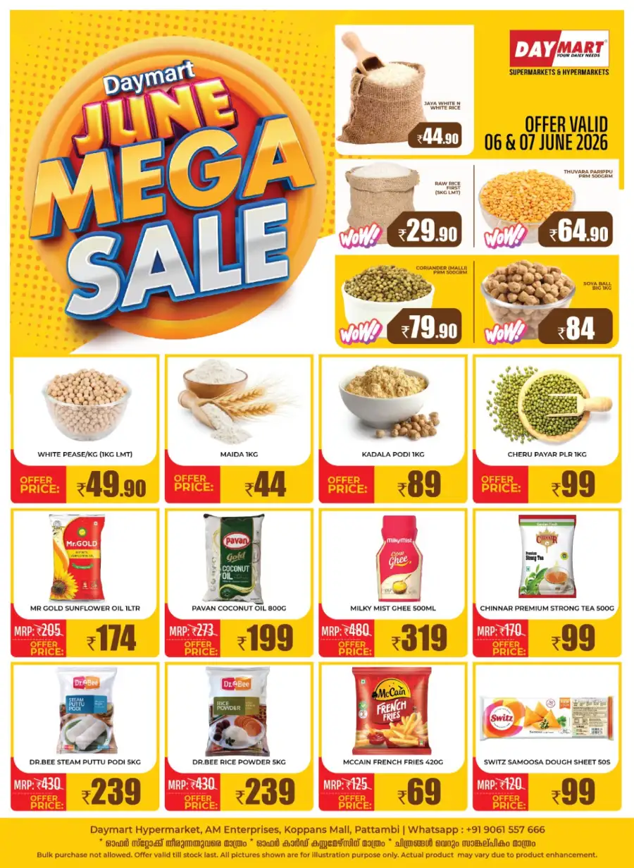 Mega sale page 1