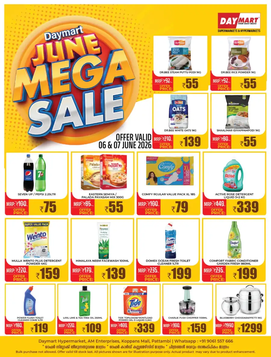 Mega sale page 2