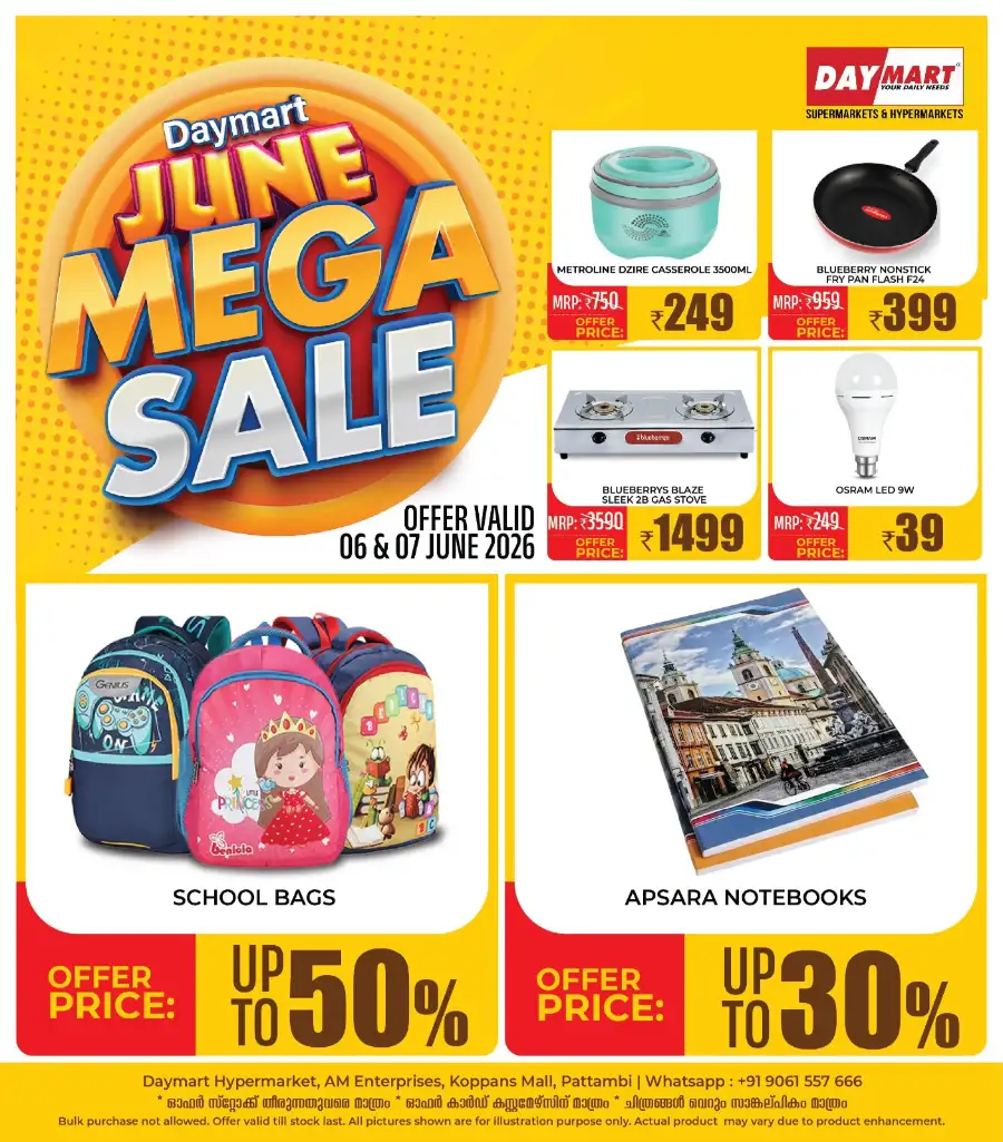 Mega sale page 3