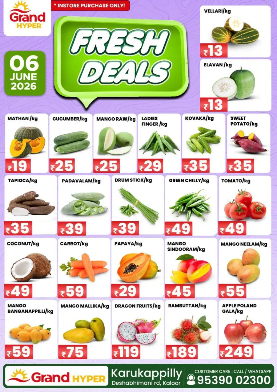 Fresh deals page 1