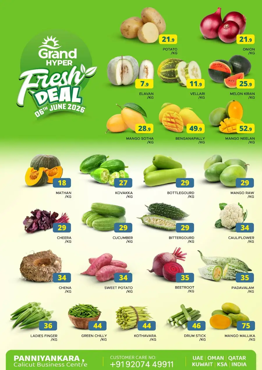 Fresh deals page 1