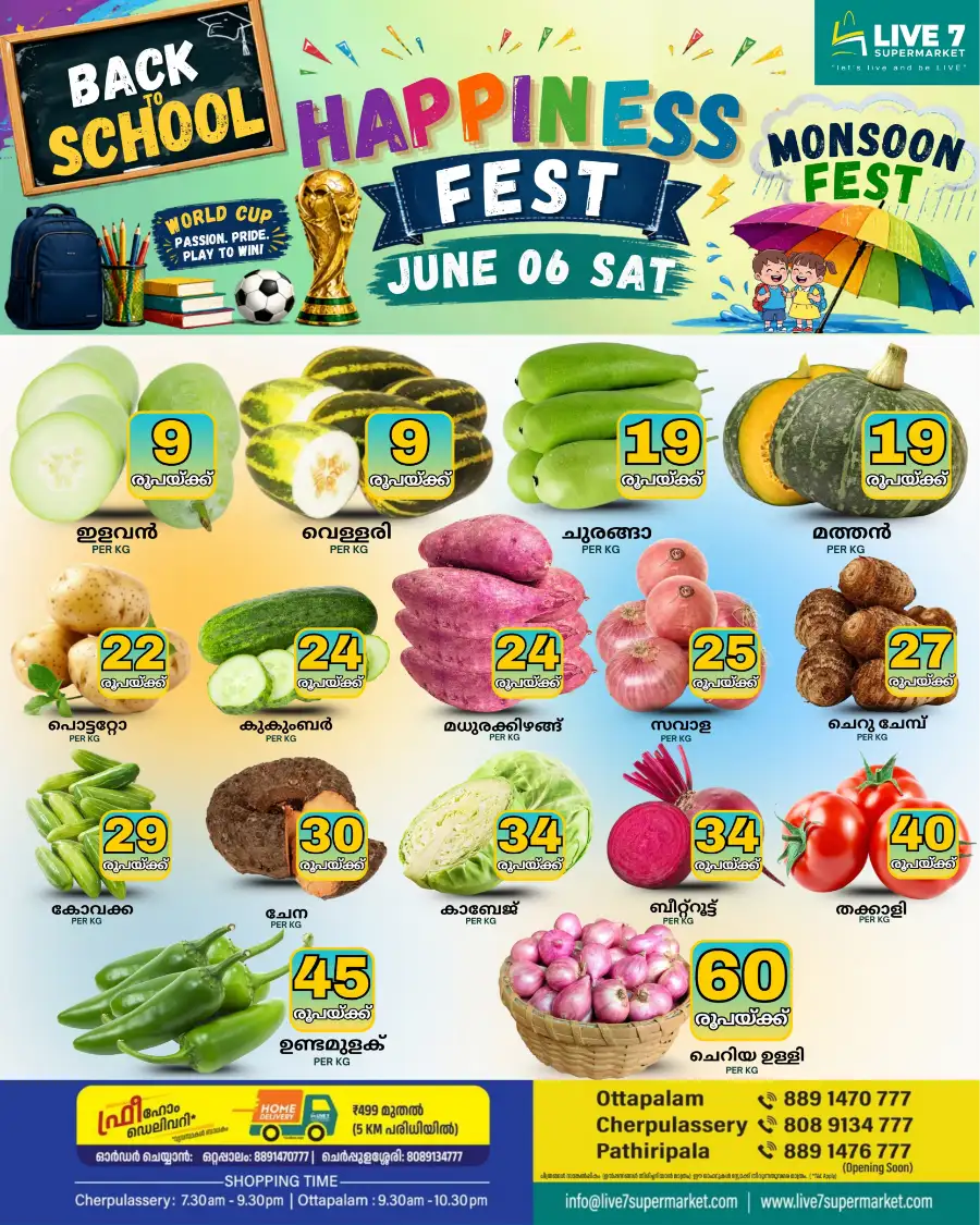 Fresh deals page 2