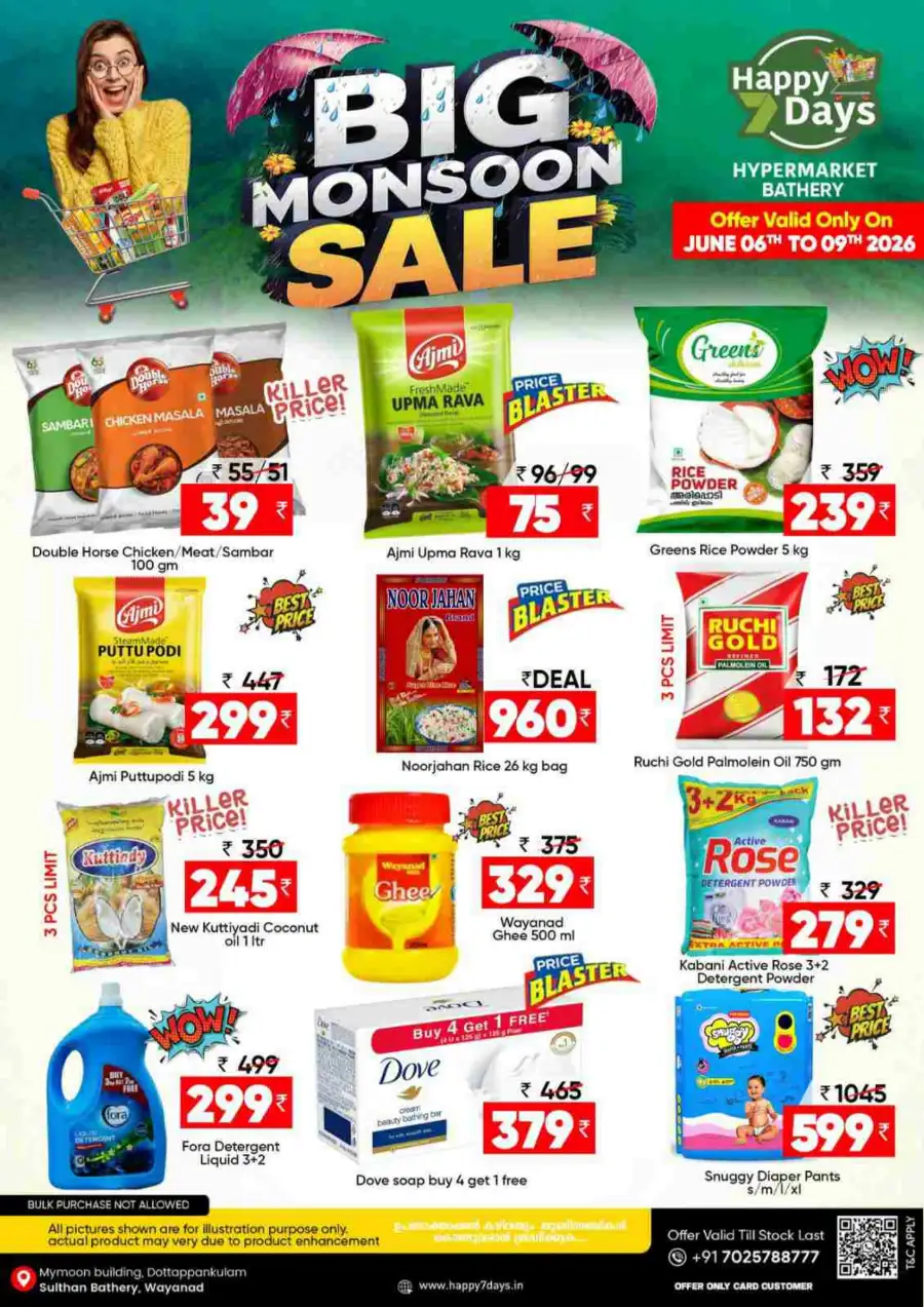 Happy 7 Days Bathery Monsoon Sale Offers June 2026 page 1