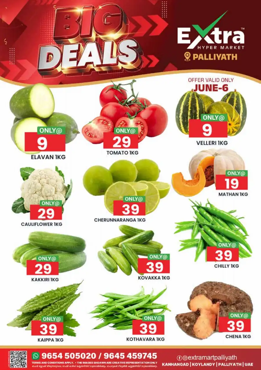 Big deals page 1