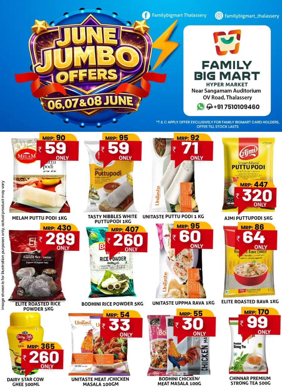 Family Big Mart Thalassery June Jumbo Offers page 3