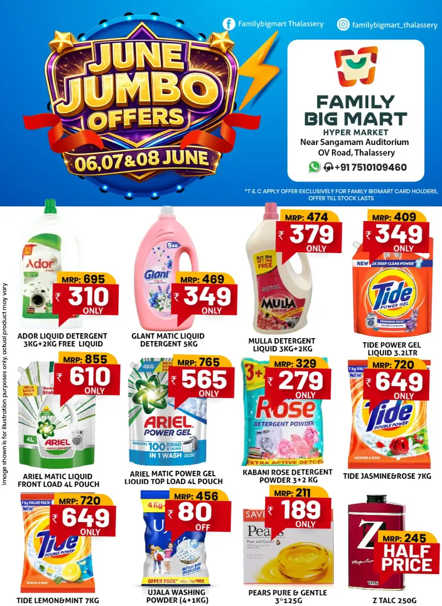 Family Big Mart Thalassery June Jumbo Offers page 5