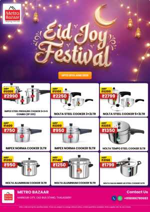 Eid festival flyer cover