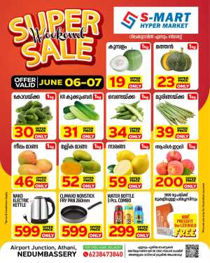 Super sale flyer cover