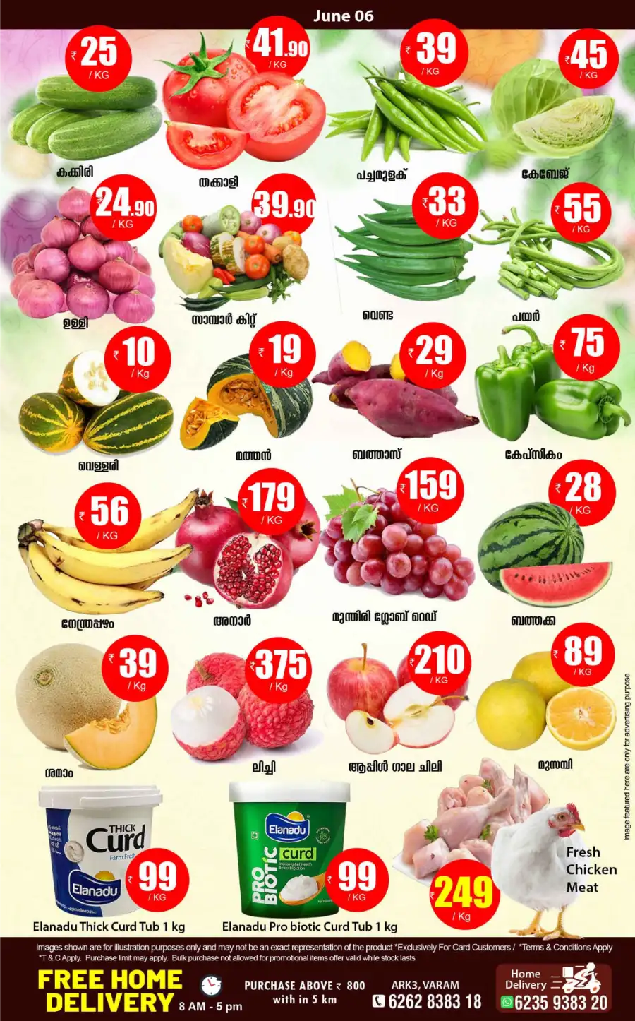Smile Hypermarket Varam Super Saver Deals June 05 to 12 page 5