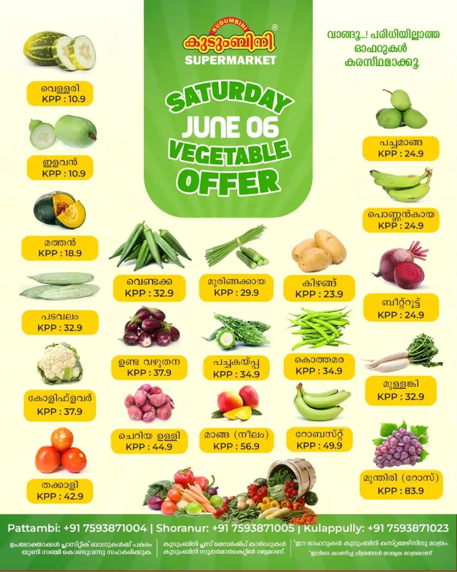 Fresh deals page 1