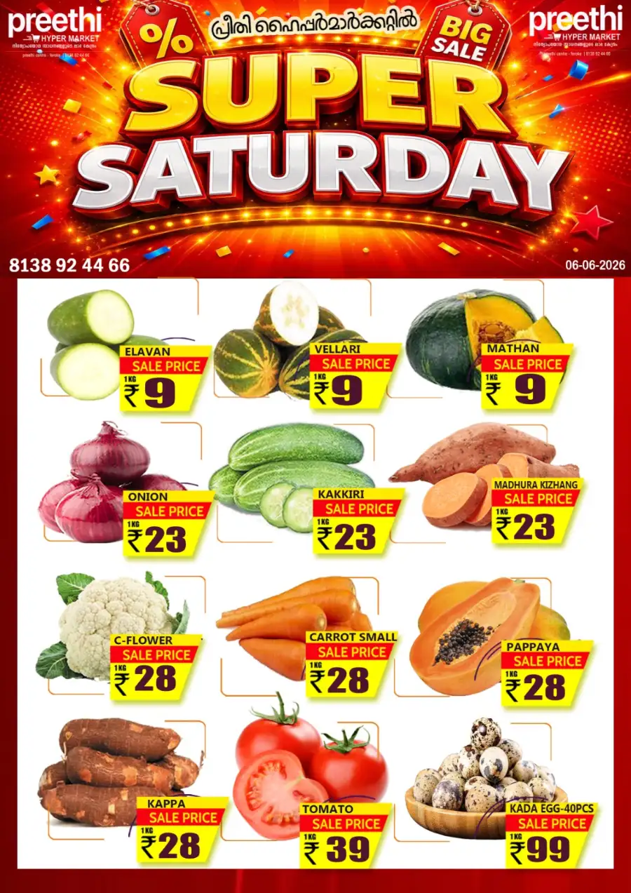 Super saturday Sale page 1