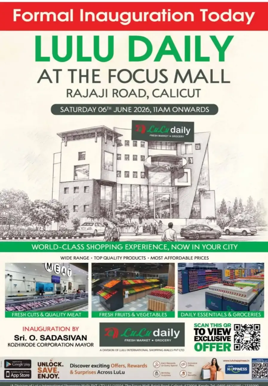 LuLu Daily Focus Mall Calicut Inauguration Offers page 1