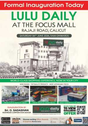 LuLu Daily Focus Mall Calicut Inauguration Offers flyer cover