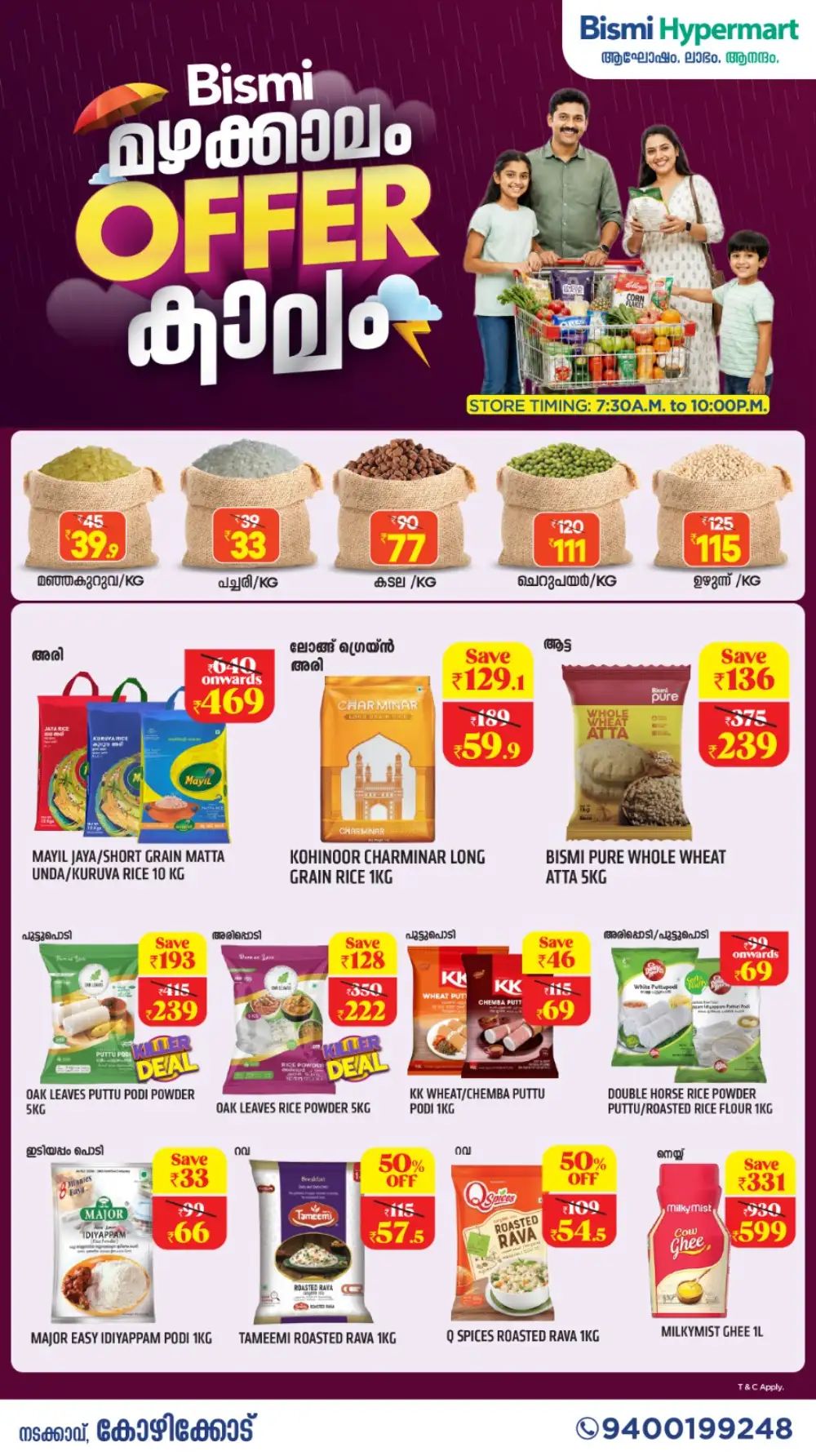 Bismi Hypermart Nadakkavu - Monsoon Grocery Offers! page 1