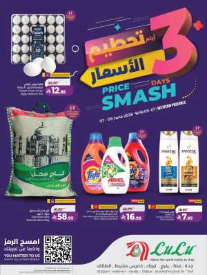 LuLu Jeddah & Makkah Price Smash Deals | Save Today flyer cover