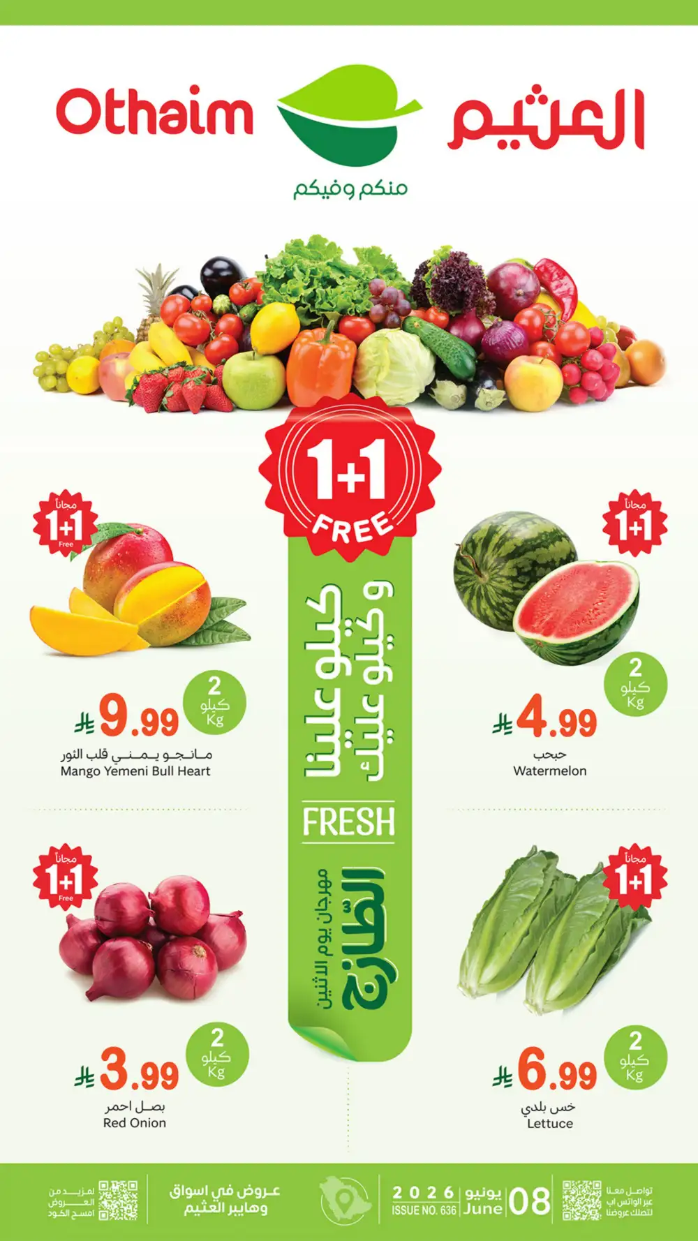 Othaim Saudi 1+1 Free Monday Deals | Save Today page 1