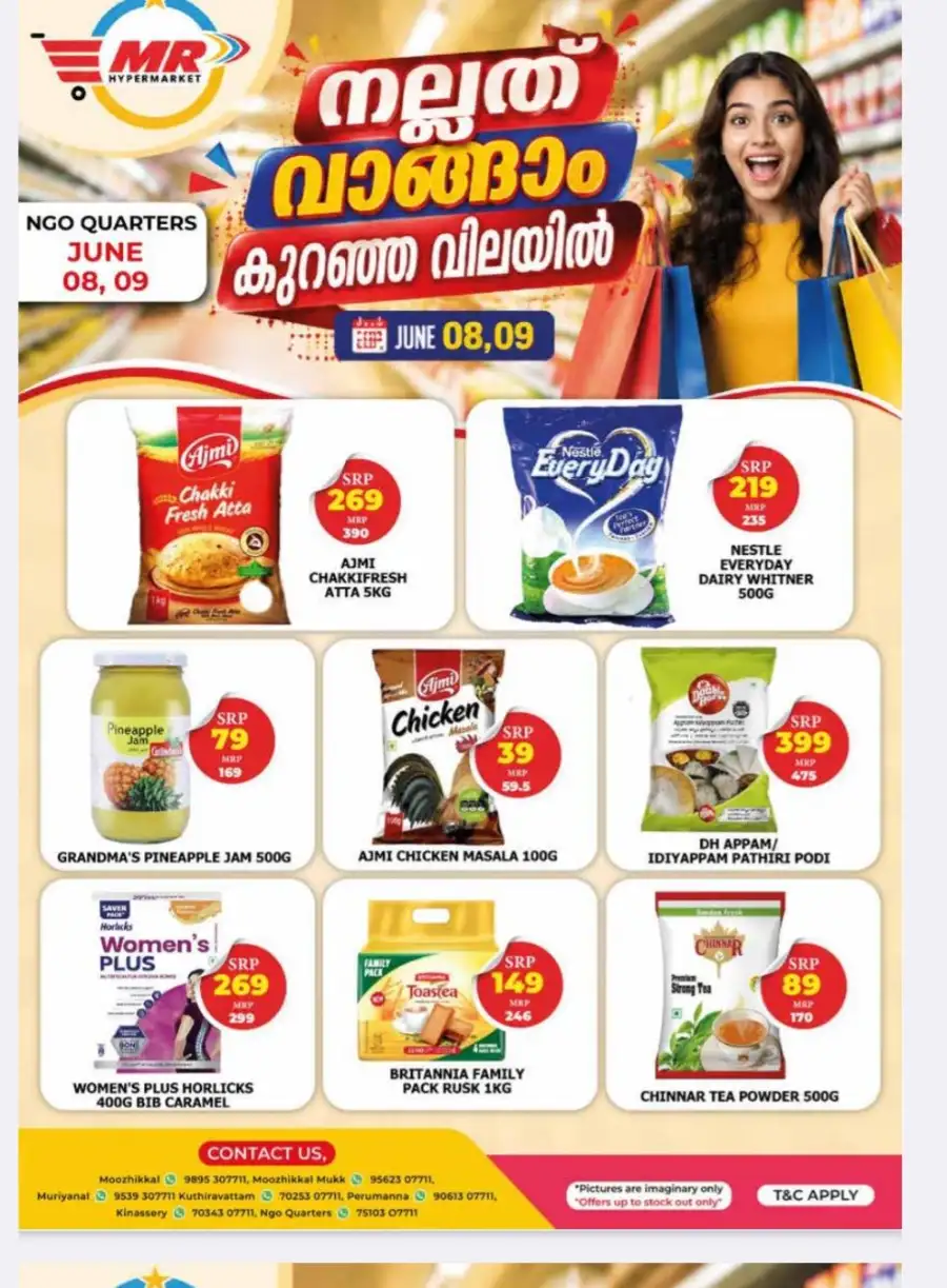Best offer page 1