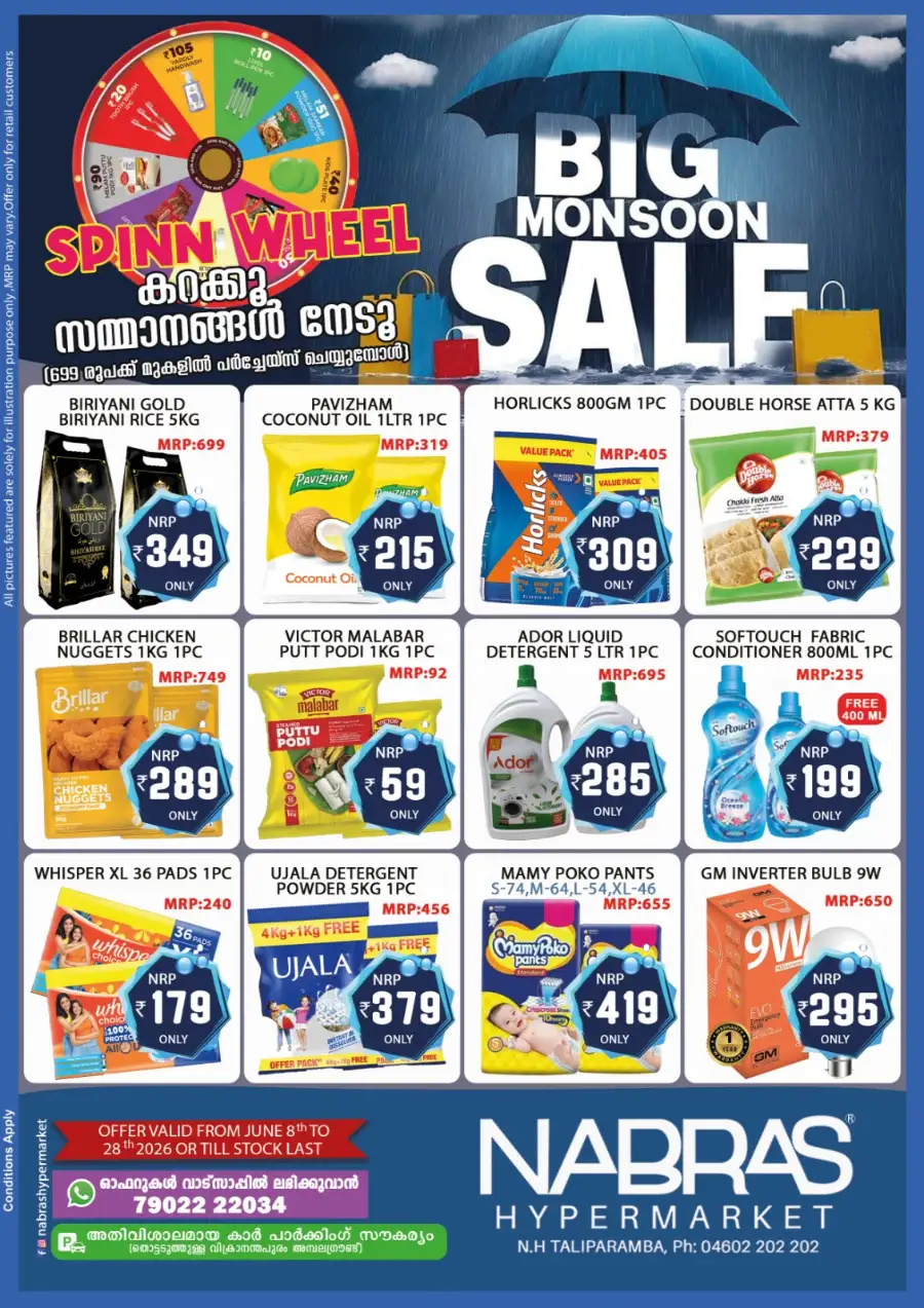 Nabras Hypermarket Big Monsoon Sale Offers 2026 page 1