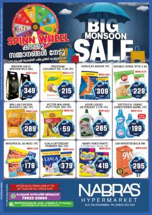 Nabras Hypermarket Big Monsoon Sale Offers 2026 flyer cover