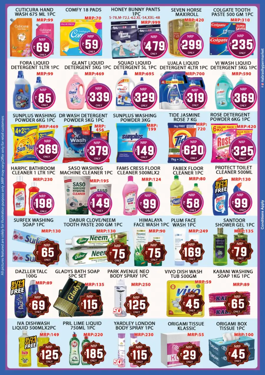 Nabras Hypermarket Big Monsoon Sale Offers 2026 page 3