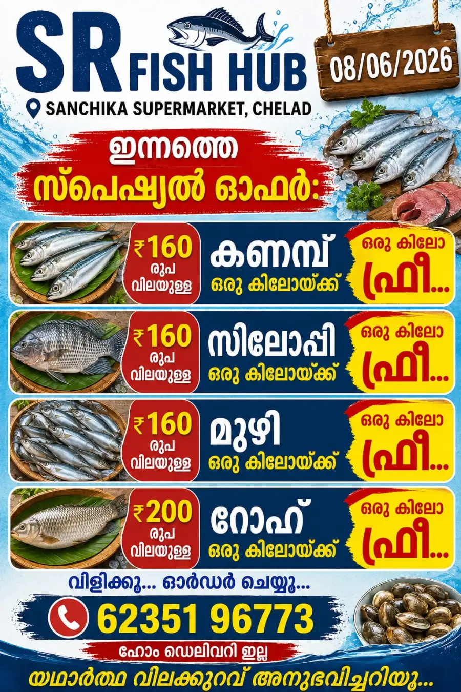 Fish hub page 1